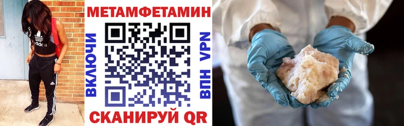 магазин продажи наркотиков  дарк нет какой сайт  Амфетамин 97%  Ачхой-Мартан 
