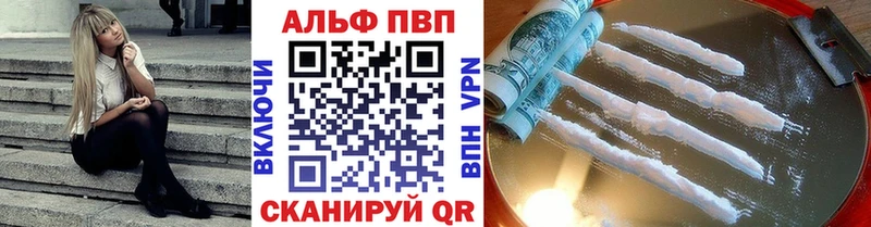 где купить   Ачхой-Мартан  A-PVP СК КРИС 