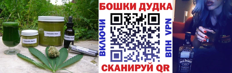 хочу наркоту  Ачхой-Мартан  Cannafood конопля 