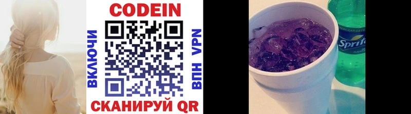 как найти закладки  Ачхой-Мартан  Кодеин Purple Drank 