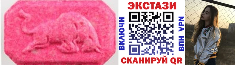 Ecstasy 99%  Ачхой-Мартан 
