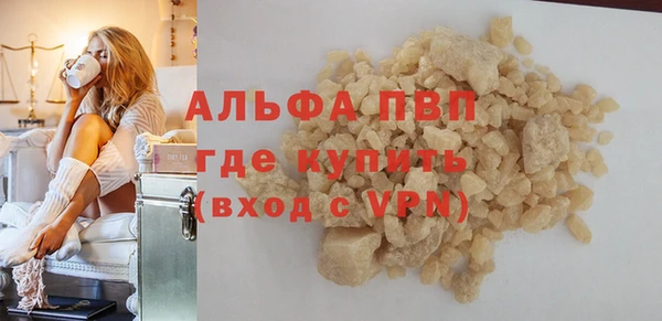 герыч Рославль
