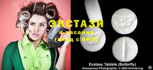 спайс Богородск