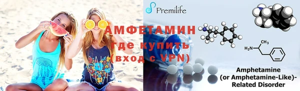 меф VHQ Богородицк