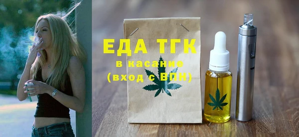 ешки Бронницы