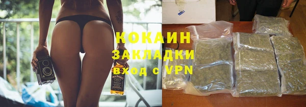 меф VHQ Богородицк