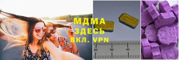 скорость mdpv Ханты-Мансийск