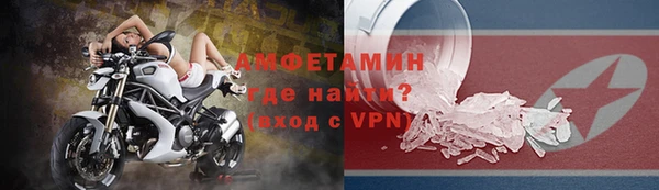 ешки Бронницы