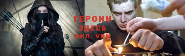 меф VHQ Богородицк