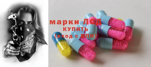 спайс Богородск