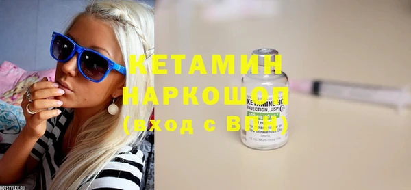 спайс Богородск