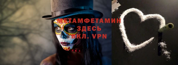 меф VHQ Богородицк