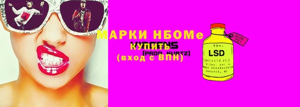 2c-b Болохово
