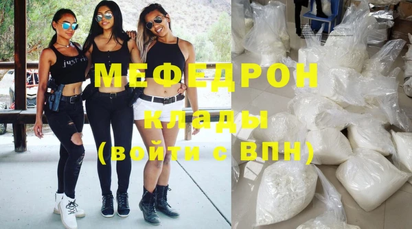 скорость mdpv Бугульма