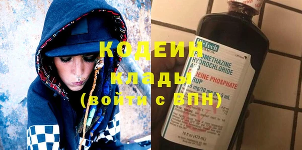 спайс Богородск