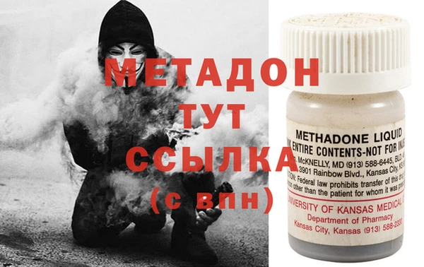 меф VHQ Богородицк