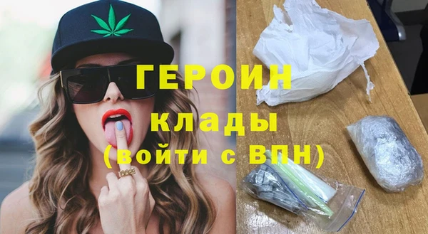 спайс Богородск