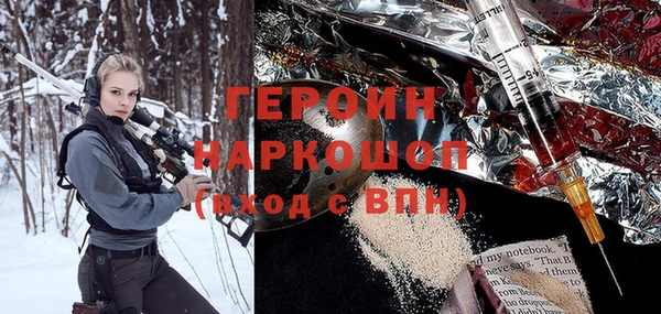крисы Россошь