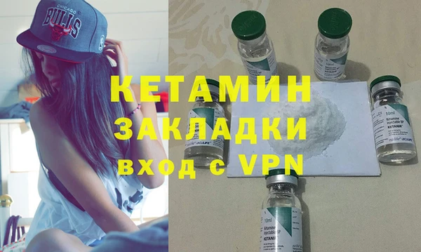 ешки Бронницы
