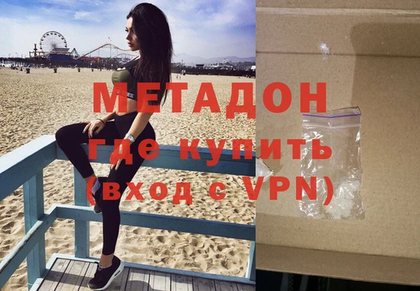 скорость mdpv Бугульма