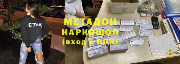 ешки Бородино