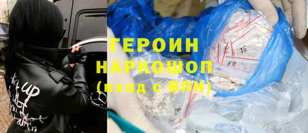 меф VHQ Богородицк