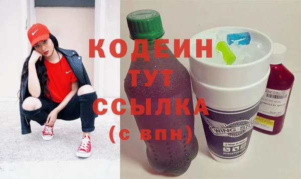 трава Болхов