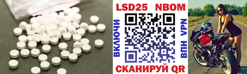 ЛСД экстази ecstasy Ачхой-Мартан