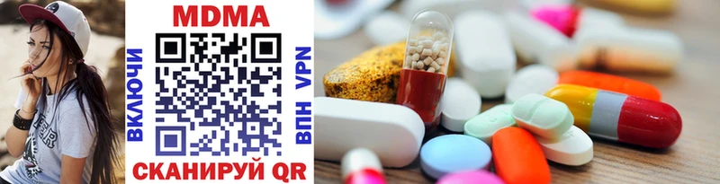 блэк спрут ссылка  Ачхой-Мартан  MDMA молли 