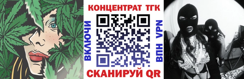 ТГК вейп  гидра ссылка  Ачхой-Мартан  как найти закладки 