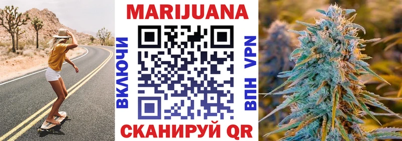 Конопля LSD WEED Ачхой-Мартан